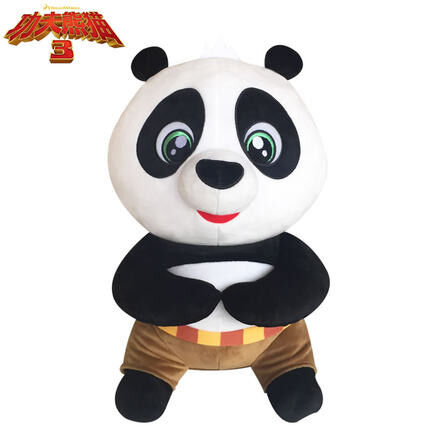 Lovely Kungfu Panda 3 Baby Panda Po Cartoon Stuffed Plush Toys 20cm